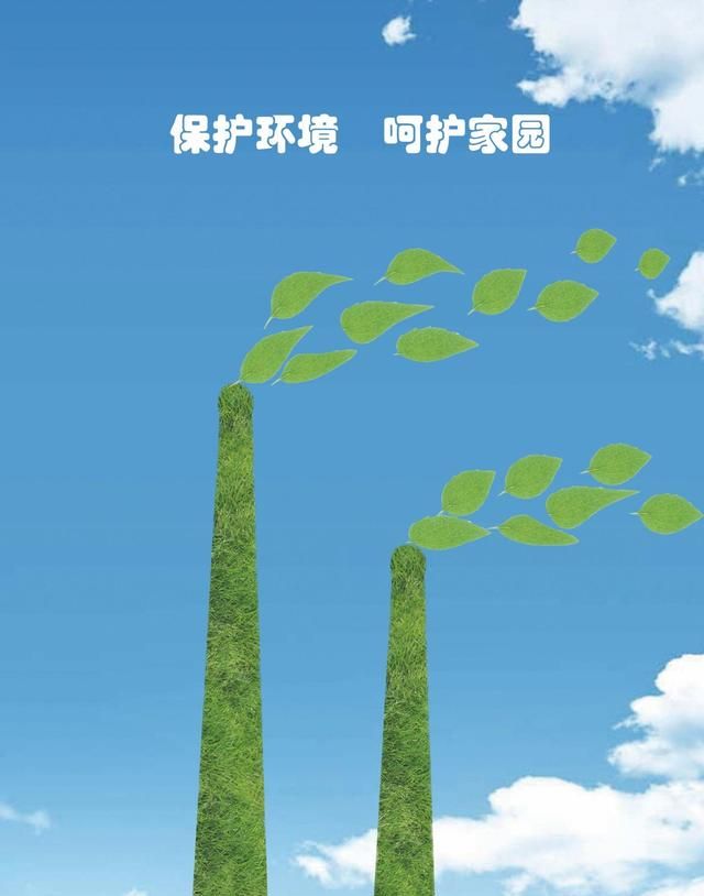 空气污染水平的上升有哪些危害图4