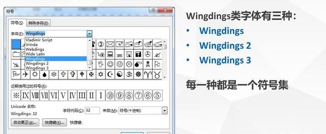 word中有哪些你觉得应该掌握的技巧和方法图3