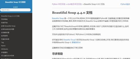 python小白应如何入门(python入门教程哪本好)图10