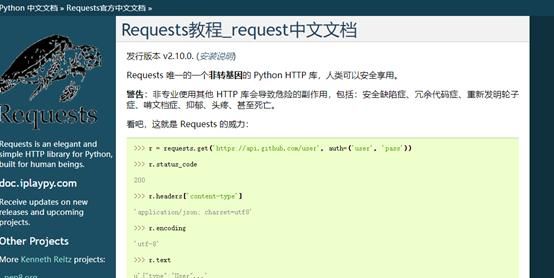 python小白应如何入门(python入门教程哪本好)图11