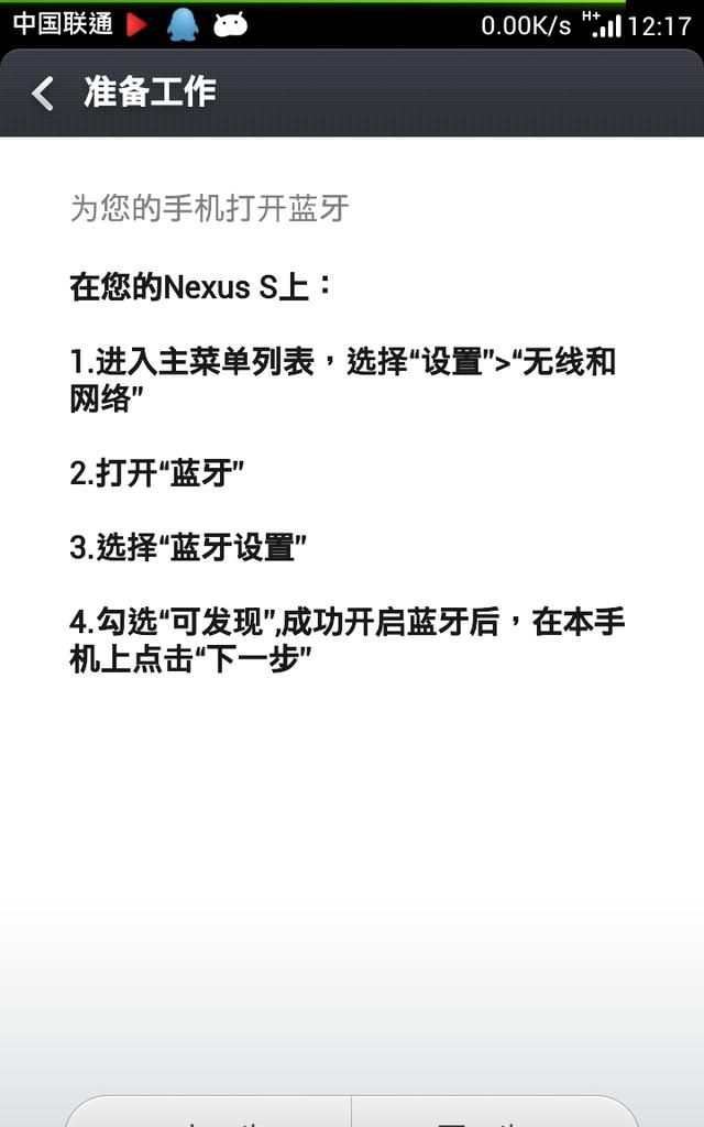 小米手机电话联系人怎么导出,小米手机通讯录导入导出什么意思图14