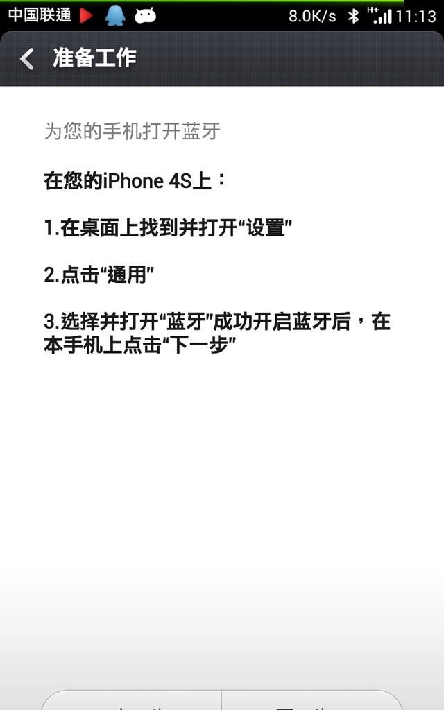 小米手机电话联系人怎么导出,小米手机通讯录导入导出什么意思图16