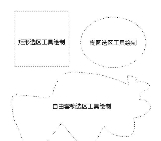 ps常用的选区工具有哪些功能(ps渐变工具如何从选区中清除)图5