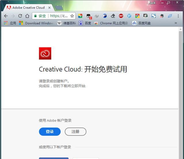 为什么adobe photoshop安装不了图1