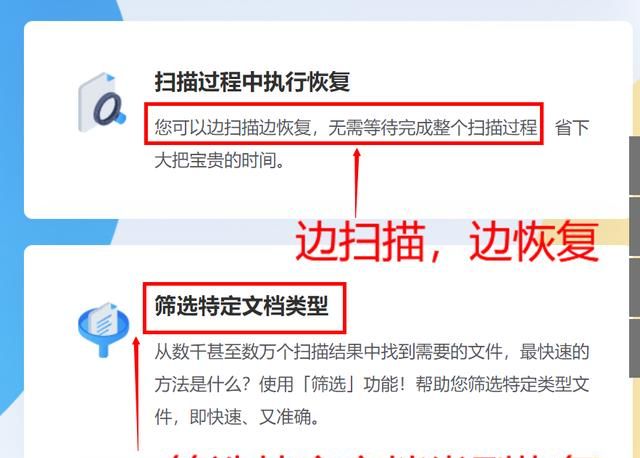 电脑怎么做数据恢复,电脑硬盘数据恢复方法图10