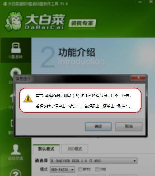 最简单的装电脑系统的方法有哪些呢图8