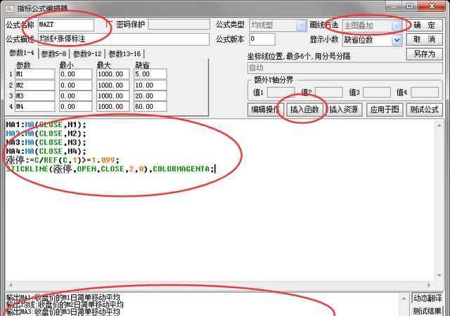 怎样在股票软件上设置智能辅助线图13