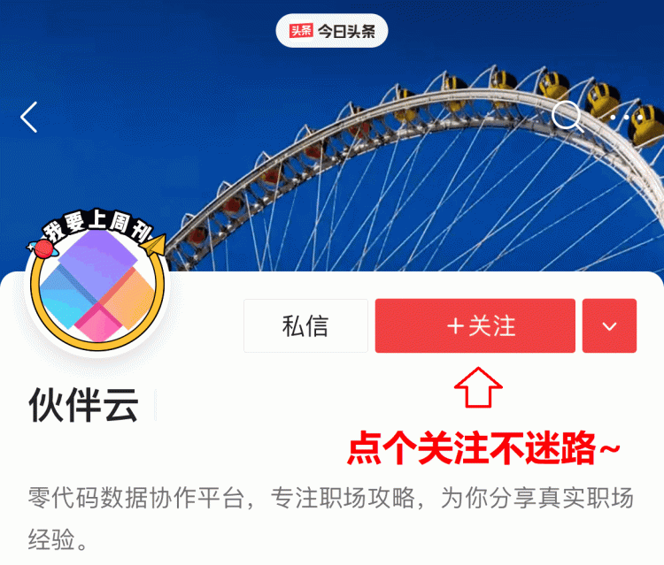 企业设备如何实现信息化管理,实现企业信息化管理的方法图11