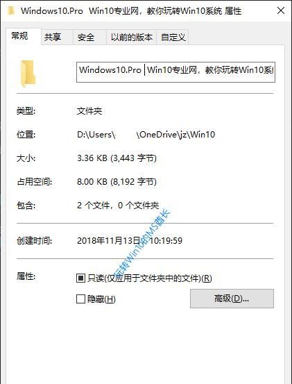 windows系统磁盘压缩图2