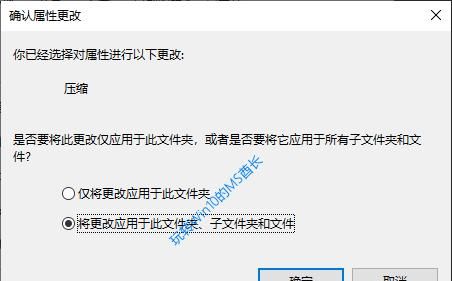 windows系统磁盘压缩图4