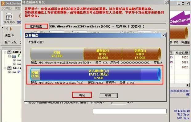 win10蓝屏怎么办图3