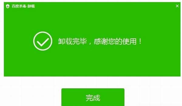 win10蓝屏怎么办图5