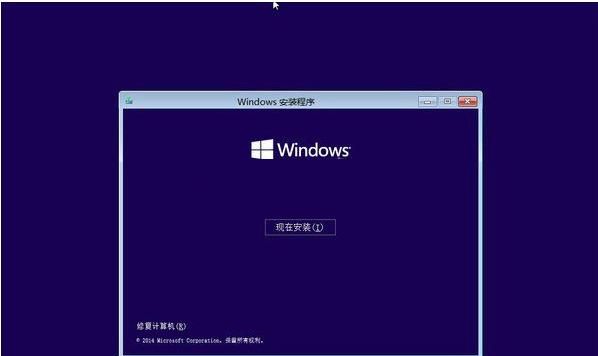 win10蓝屏怎么办图6