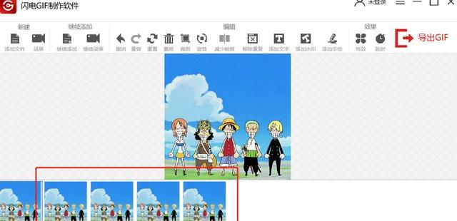 怎么制作gif图片,gif图片大全图5