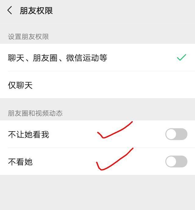 如何正确运用微信(如何正确运用微信头像)图5