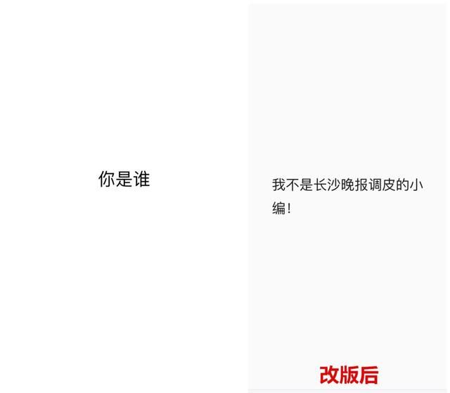 如何正确运用微信(如何正确运用微信头像)图7