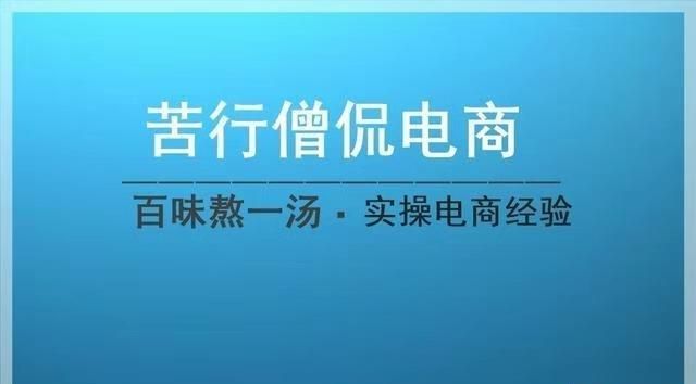 淘宝怎么退款,淘宝怎么退款给客户详细步骤图解图1