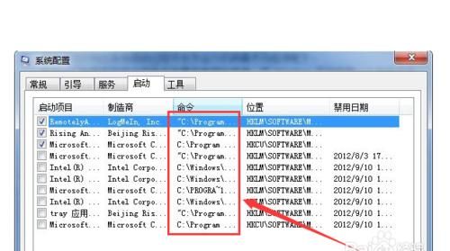 电脑开机显示找不到文件怎么处理图8