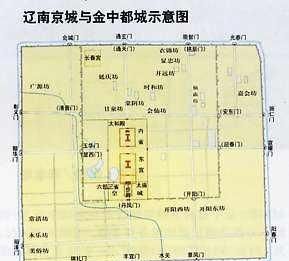 金朝为何迁都北京呢(金朝迁都汴京地图)图4