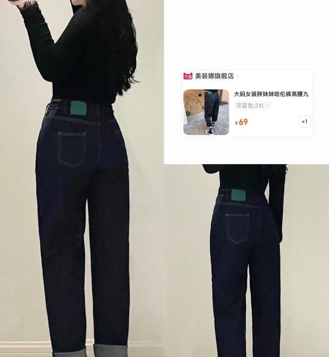 腿粗的女生适合什么裤子图11