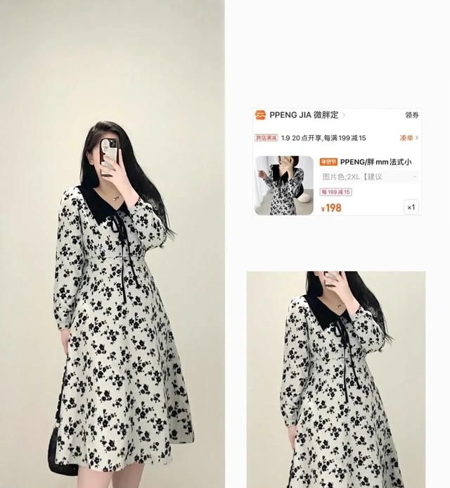 腿粗的女生适合什么裤子图13