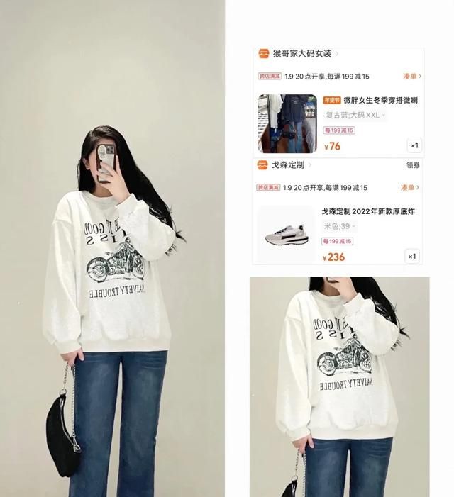 腿粗的女生适合什么裤子图14