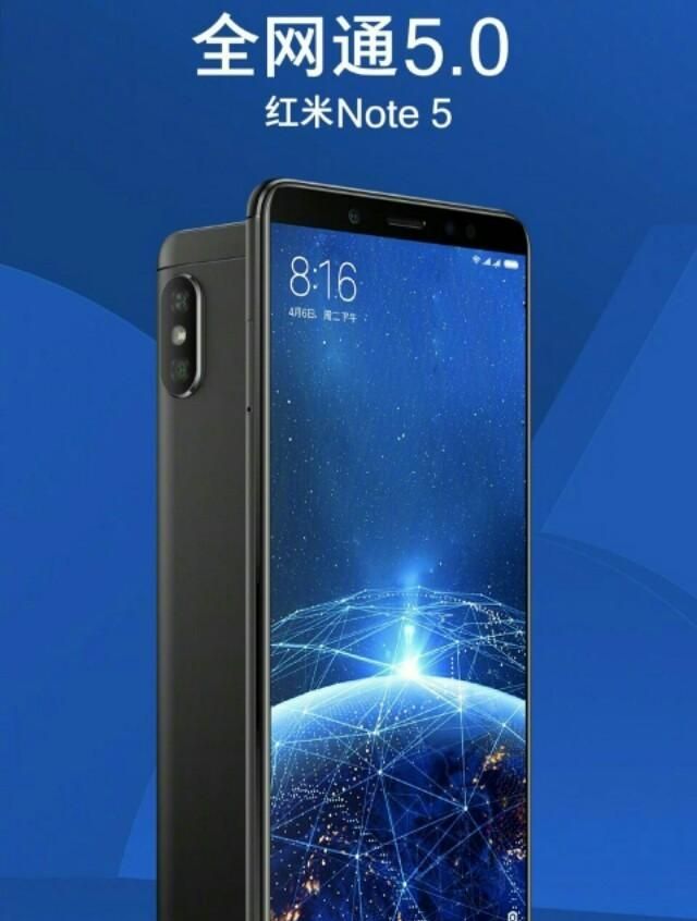 红米note5国外可用吗图3