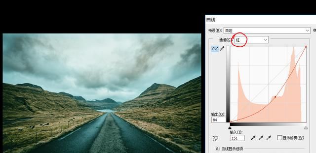 photoshop中曲线如何使用图6