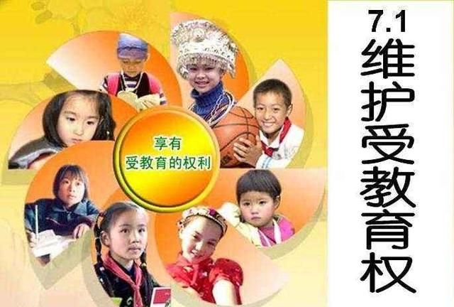 孩子因成绩差被公立学校劝退怎么办呢图1