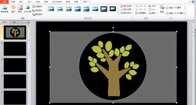 word2003怎么设置图片背景为透明图7