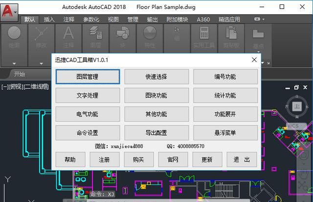 在cad中设置图层颜色时,可以使用哪种标准色彩图2