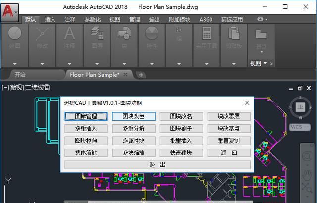 在cad中设置图层颜色时,可以使用哪种标准色彩图3