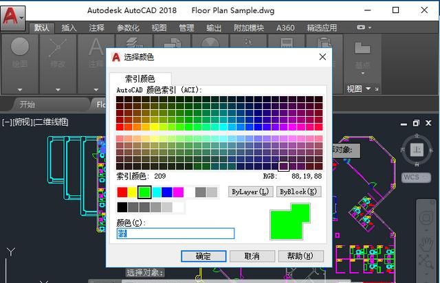 在cad中设置图层颜色时,可以使用哪种标准色彩图5