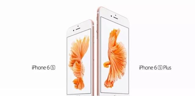 iphone6s和iphone6 s plus的区别图1