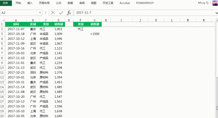 excel怎样进行筛选,excel表格里男女高级筛选图8