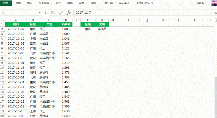 excel怎样进行筛选,excel表格里男女高级筛选图10