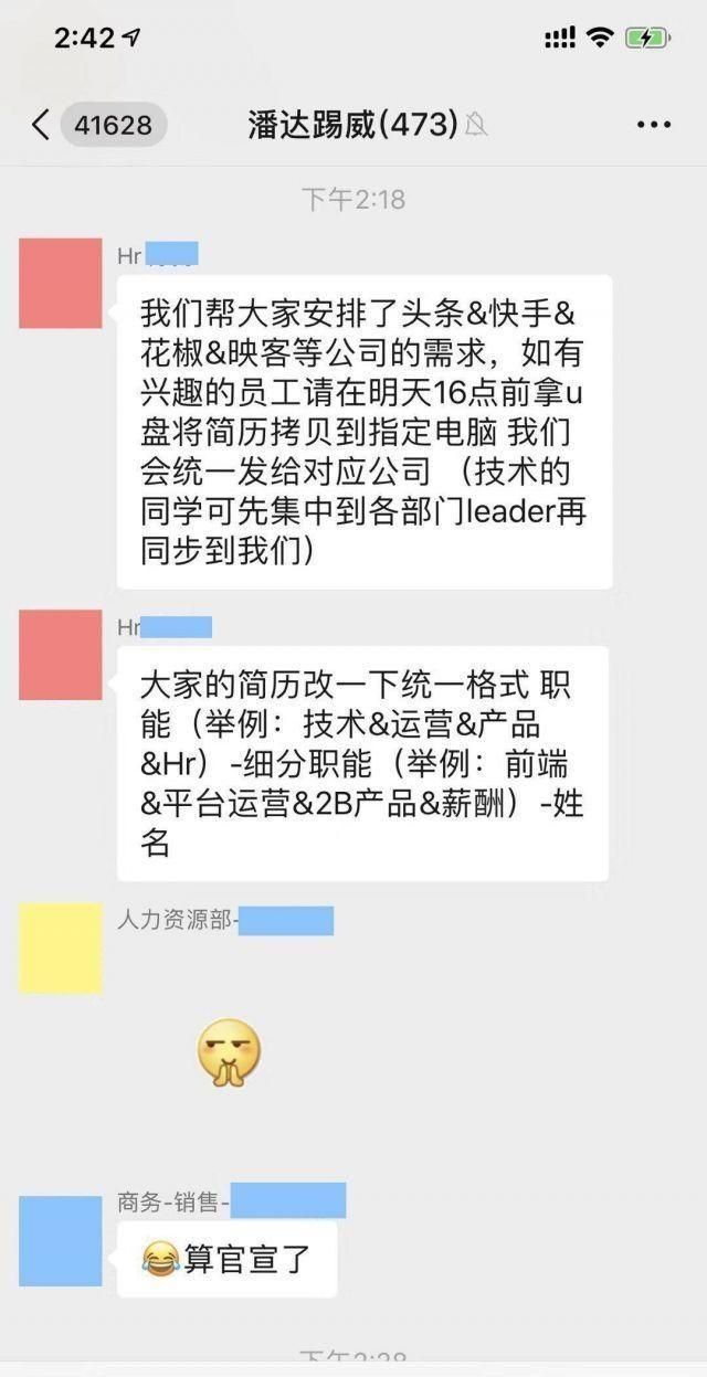 韩剧tv最近怎么了,熊猫tv王思聪亏吗图4