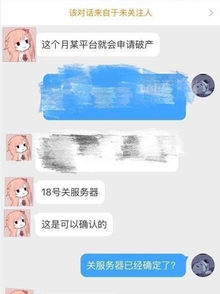 韩剧tv最近怎么了,熊猫tv王思聪亏吗图5