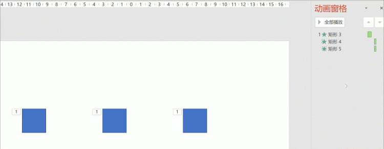 怎样调整ppt幻灯片动画顺序图5