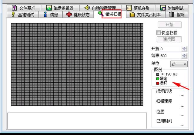 为什么电脑开机一分钟后就变得很卡了图4