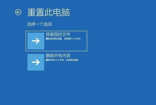 win10系统开机提示自动修复怎么办图3