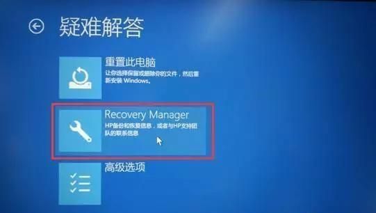 win10系统开机提示自动修复怎么办图5