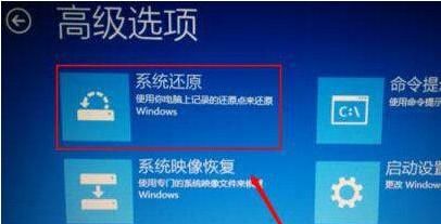 win10系统开机提示自动修复怎么办图9