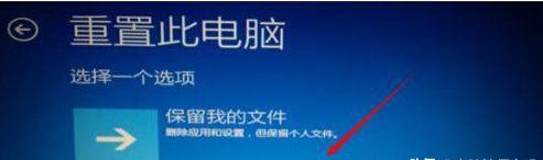 win10系统开机提示自动修复怎么办图10