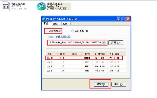 win10系统开机提示自动修复怎么办图15