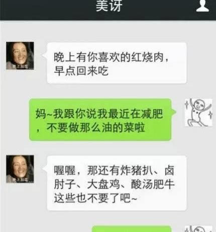 微信中的图片怎么恢复,微信删除图片怎么恢复图5