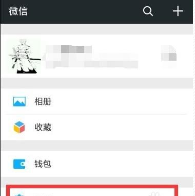 手机内存总是显示不足咋处理图7