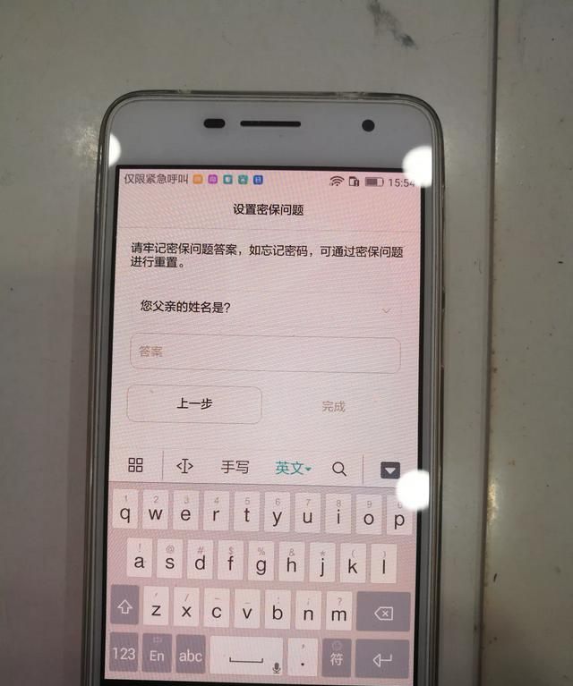 华为手机emui学生模式好吗图11