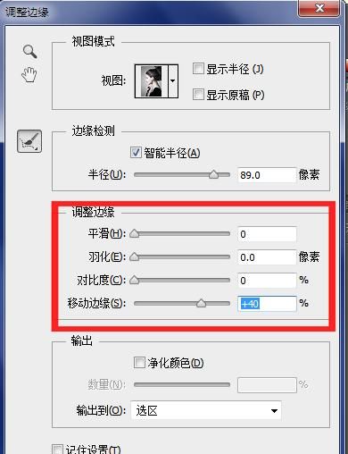 ps中如何创建双重曝光效果图5