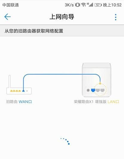 怎样增强手机WiFi信号图2